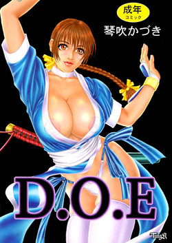 Download D.O.E Day of Execution