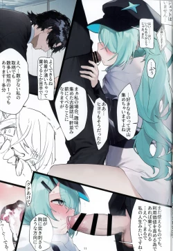 Page 11 of Hiyori, Kakihushi