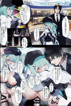 Page 12 of Hiyori, Kakihushi