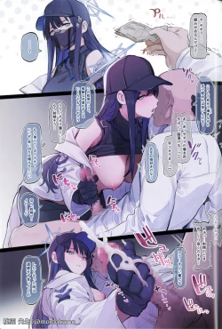 Page 21 of Hiyori, Kakihushi