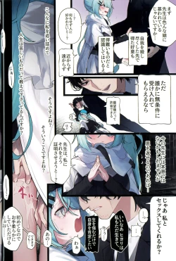 Page 6 of Hiyori, Kakihushi