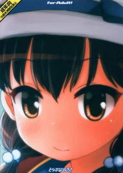 Page 30 of Barereba Hazukute Kimochi ga ii