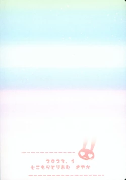 Page 30 of Chuu shite!! Onegai