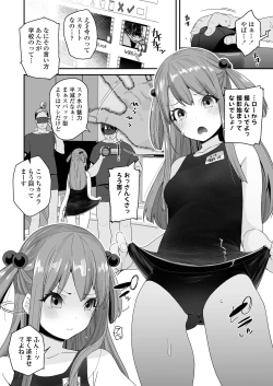 Page 110 of COMIC LO 2023-03