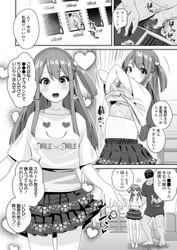 Page 114 of COMIC LO 2023-03