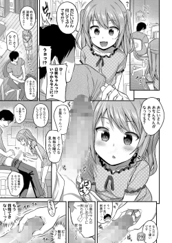 Page 125 of COMIC LO 2023-03