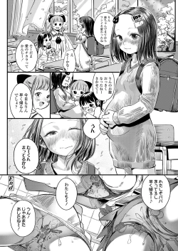 Page 168 of COMIC LO 2023-03