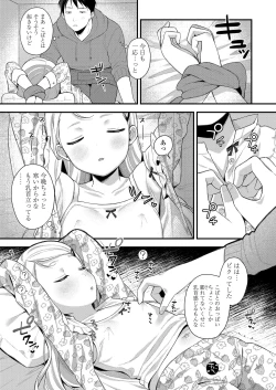 Page 171 of COMIC LO 2023-03