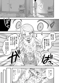 Page 175 of COMIC LO 2023-03