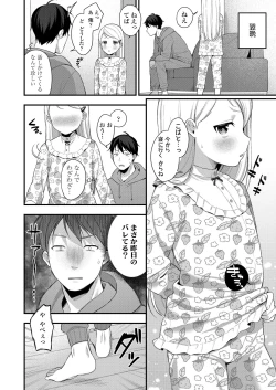 Page 176 of COMIC LO 2023-03