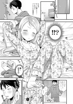 Page 177 of COMIC LO 2023-03