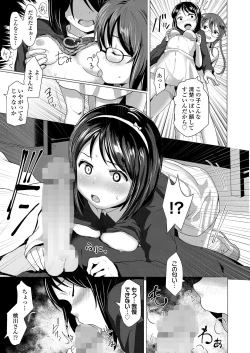 Page 287 of COMIC LO 2023-03