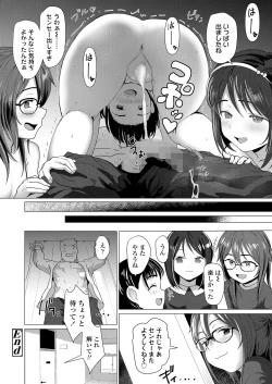 Page 300 of COMIC LO 2023-03