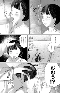 Page 321 of COMIC LO 2023-03