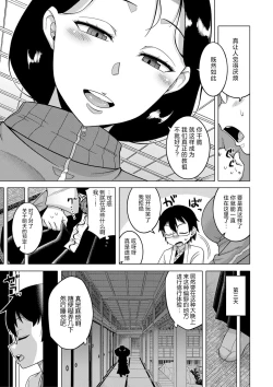 Page 12 of Kyousou3
