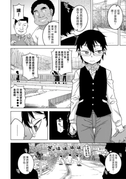 Page 3 of Kyousou3