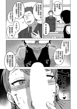 Page 65 of Kyousou3