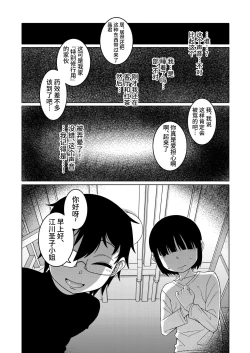 Page 86 of Kyousou3