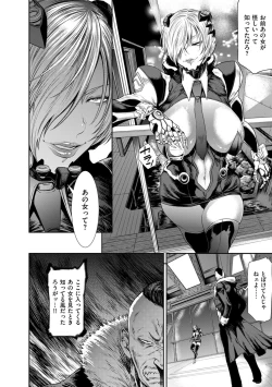 Page 108 of COMIC Kuriberon DUMA 2023-02 Vol.45