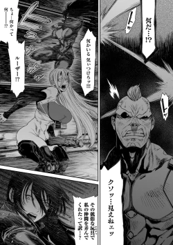 Page 123 of COMIC Kuriberon DUMA 2023-02 Vol.45