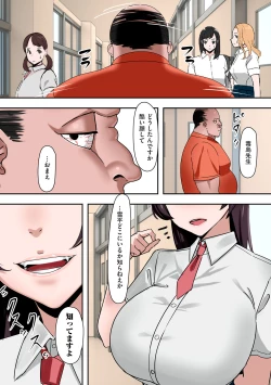 Page 136 of COMIC Kuriberon DUMA 2023-02 Vol.45