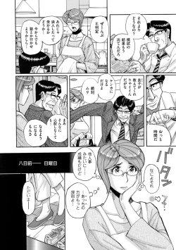 Page 150 of COMIC Kuriberon DUMA 2023-02 Vol.45