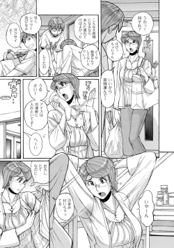 Page 151 of COMIC Kuriberon DUMA 2023-02 Vol.45