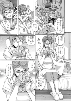 Page 161 of COMIC Kuriberon DUMA 2023-02 Vol.45