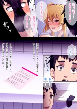Page 22 of Kyouyuu Toilet de JK ni Sakuseisarete Shofuki Shichatta Ryman no Hanashi.