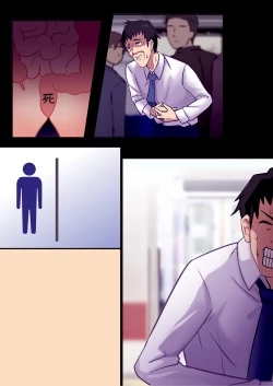 Page 25 of Kyouyuu Toilet de JK ni Sakuseisarete Shofuki Shichatta Ryman no Hanashi.