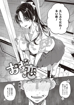 Page 33 of Anata no Yokubou no Iremono desu.