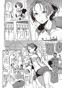 Page 61 of Anata no Yokubou no Iremono desu.