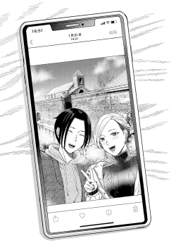 Page 223 of Emotional POP Girls