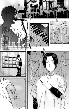 Page 62 of Emotional POP Girls