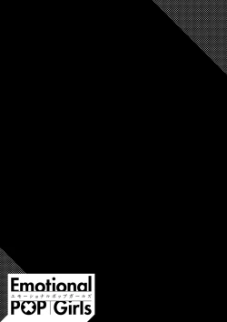 Page 96 of Emotional POP Girls