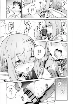 Page 20 of Saori to Atsuko ni Obenkyou Oshieru Hon