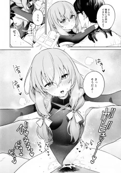 Page 29 of Saori to Atsuko ni Obenkyou Oshieru Hon