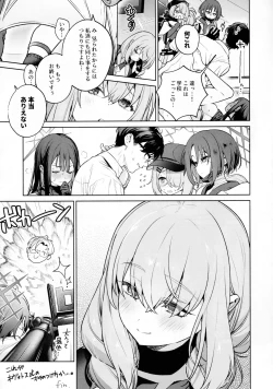 Page 32 of Saori to Atsuko ni Obenkyou Oshieru Hon