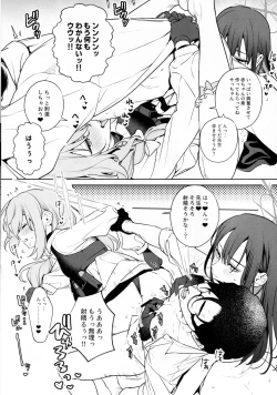 Page 36 of Saori to Atsuko ni Obenkyou Oshieru Hon