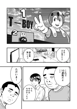 Page 2 of Hayamisan
