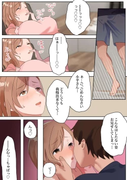 Page 19 of Kyuujitsu ni Ie de Bo-ttoshiteitara, Inmon wo Kizamareta Tonari no Seiso Kyonyuu Kyokou Hitozuma ga Tazunetekite Ecchi to Nakadashi wo Nedararetandaga
