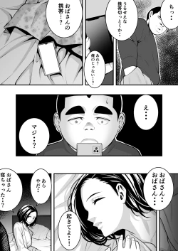 Page 7 of Hayamisan