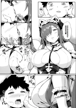 Page 16 of August no Shota Senwaku Retsujou