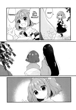 Page 4 of Iki mo Dekinai Hodo no | Until I can't breathe