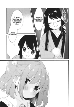 Page 6 of Iki mo Dekinai Hodo no | Until I can't breathe