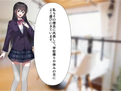 Page 12 of Imomushi Ningen Cafe