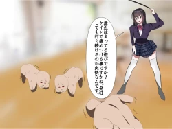 Page 35 of Imomushi Ningen Cafe