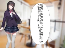 Page 4 of Imomushi Ningen Cafe