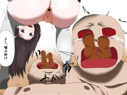 Page 55 of Imomushi Ningen Cafe