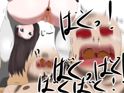 Page 57 of Imomushi Ningen Cafe